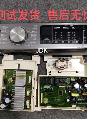 适用于三星WD90N64F00X/SC双变频滚筒洗衣机 显示板控制板 变频板