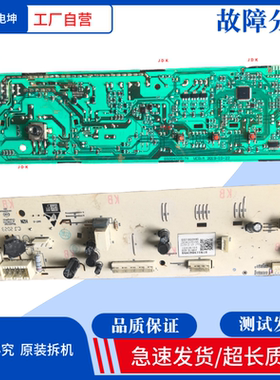 适用TCL洗衣机电脑板XQG100-P300BD主板3C102-000326 0321803945