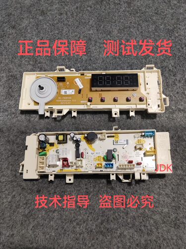 惠而浦洗衣机电脑板WF100BI576SJ电路控制主板WG-F100870BI显示板