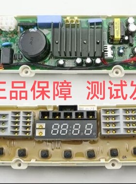 LG全自动洗衣机电脑板T60MS33PDE1变频板T70MS33PDE T80MS33PD