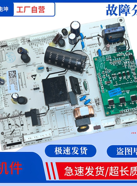适用海信容声冰箱电脑板BCD-456WTDGVBP主板1975871变频板 电路板