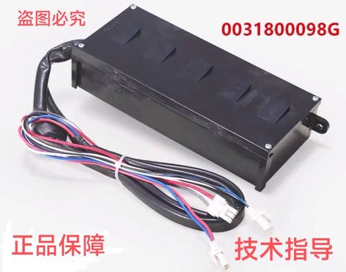 海尔洗衣机驱动电脑板主板