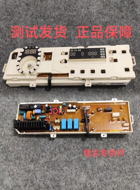 适用三星滚筒洗衣机DC92-01159 D/1174 C主板电脑板显示板按键板