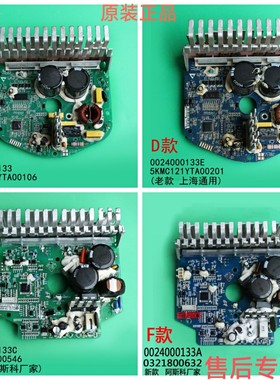 适用海尔洗衣机XQG75-B1286 XQG80-B1486 XQG56-B1086电机变频板