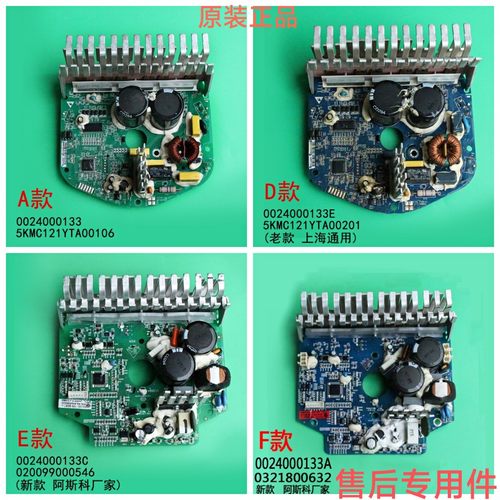 适用海尔洗衣机XQG75-B1286 XQG80-B1486 XQG56-B1086电机变频板