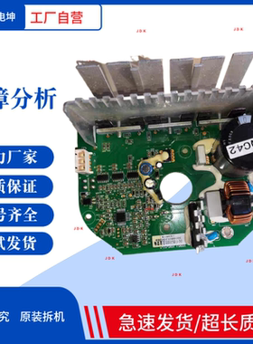 适用三洋滚筒洗衣机DG-F85322BS电机驱动板 301G801700369变频板