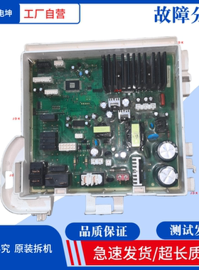 适用三星洗衣机 WD0704CQR/8704REG主板DC92-00310C电脑板 主板