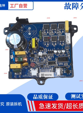 适用海信容声冰箱VNX1116Y TYV01B VNX1113Y变频板电脑板驱动板