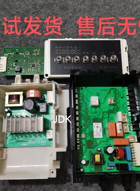 适用博世洗衣机XQG80-WAP201601W电源主板显示板 电脑板 控制板