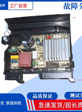 洗衣机XQG100MJ103W变频板SXG10BJ.1/NY1085160驱动板S.XG10BJ.1
