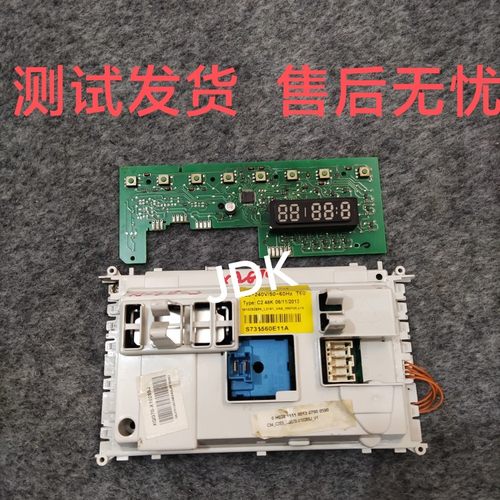 海信洗衣机电脑板主板W10496048
