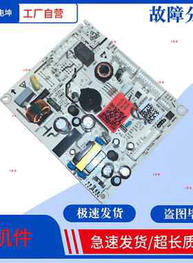 适用海尔冰箱主控板0061800967AH电源板冰箱控制板电脑板
