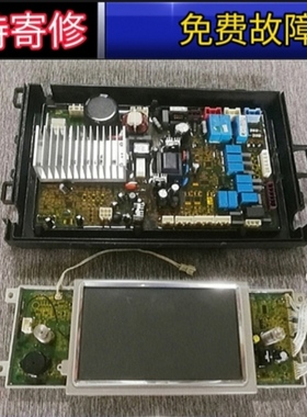 XQGH100-HBF1427W卡萨帝洗衣机主板0021800036A显示板0021800024