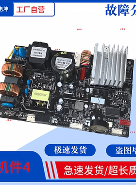 变频油烟机电脑板Y001电源板 电路板VK802全域吸V2/V1线路板