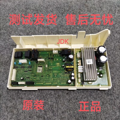 适用三星滚筒洗衣机WW12K8412OW电脑板 主板DC9201885A变频板