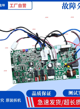 EK欧科变频空调电脑板1864477.B主板AF-180G/EHPA线路板 控制板