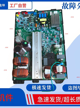 适用于TCL多联机空调外机主板 A010474变频板 外机板G0301-116060