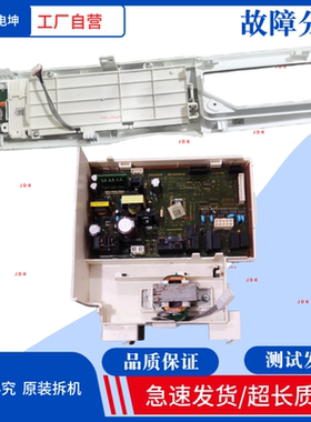 适用三星WD90N64FOAQ/FOSC/FOAW电脑板DC92-02247B/02238K主板