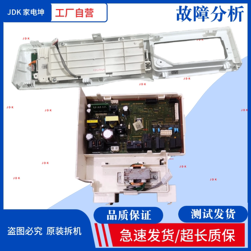 适用三星WD90N64FOAQ/FOSC/FOAW电脑板DC92-02247B/02238K主板