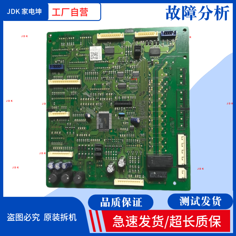 适用三星冰箱电脑板RS62K6000WW/SC主板DA92-00767A DA41-00827A