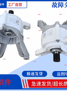 适用格兰仕滚筒洗衣机电机BPMH24马达 电动机 变频电机 启动电机