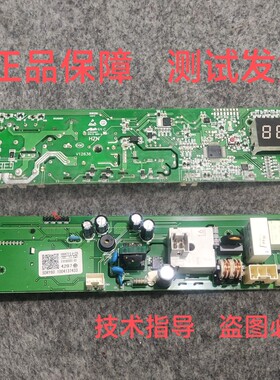 适用海尔滚筒洗衣机SDRY60/GDZE6-1W电脑板0181800003主板 控制板