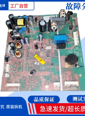 0061800136A/B/C适用海尔冰箱电脑板主控板电源板控制板 主板