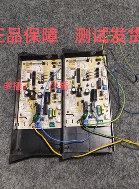 热水器ECSC-G300-B电脑板控制板主板ECSC-G300-C