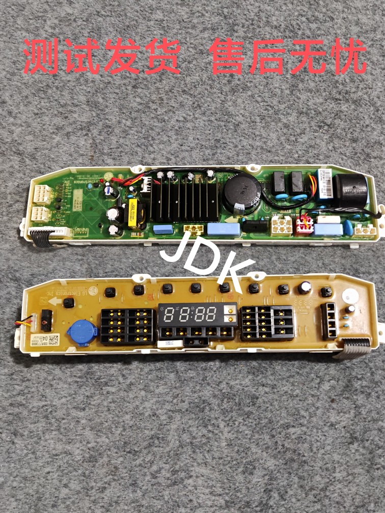 LG变频洗衣机电脑板T80MS33PD1 T65MS33PD EBR70918413电源主板