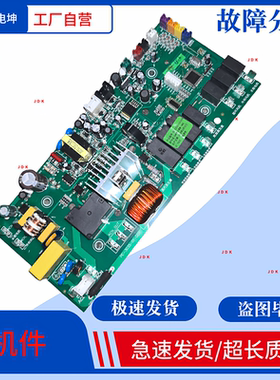 ZQ45-M1A1蒸烤一体机电脑板KC-Z2030-00-00R主板PC-3035-01-DSR