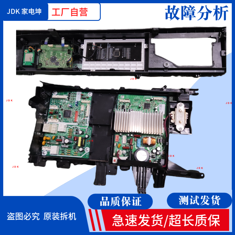 适用松下洗衣机XQG100-EG186主板SD151变频板 显示板EG176-1
