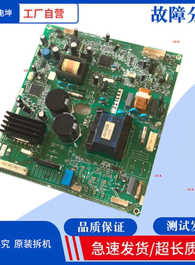 适用夏普冰箱 BCD-263WHS 主板 QPWBNA014CBZZ 原装 电脑板