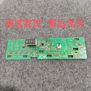 适用海尔XQG7-BX12636电脑显示控制板0021800095/FC/C/F/K/L