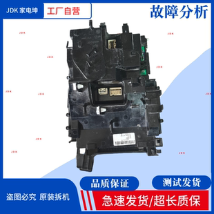 适用博世滚筒洗衣机WAP242682W电脑板电源模块主板8001054757