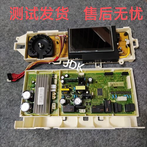 适用三星滚筒洗衣机WD12J8420GX/SC主板DC9201725A/C电脑板