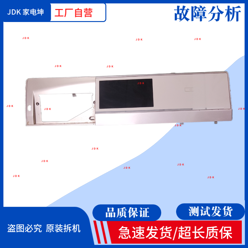适用海尔滚筒洗衣机0021800113显示板显示电脑板主板C1 HU10G3