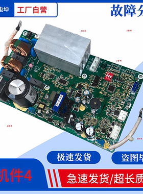 适用方太变频油烟机电脑板P1变频板 E252603电源板 电路板 线路板