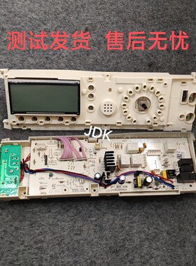 适用美的滚筒洗衣机电脑板17138100002391主板 控制板 显示板