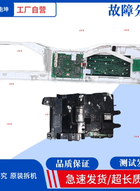 适用西门子滚筒洗衣机XQG90-WM12U5600W电源主板电脑板8001152595