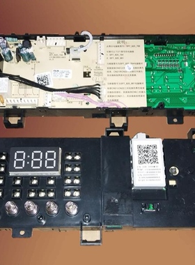 美的MG90-1421WDXS洗衣机17138100012026电脑主板17138100011663