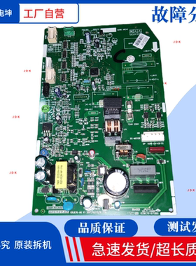 适用格力空调主板GRJ876F3AN内机板300002000851电脑板M876F3AN