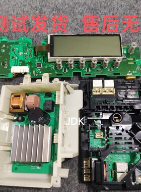 适用西门子洗衣机WD15H568TI 569TI 5690W 5680W主板显示板驱动板