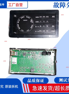 适用西门子洗衣机XQG70-WM10L2687W显示屏WM10L2607W显示板触摸板