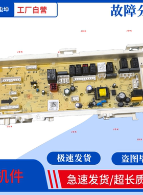 适用美的烘干机TH100-H36WT/主板17138200003461电脑板电源板