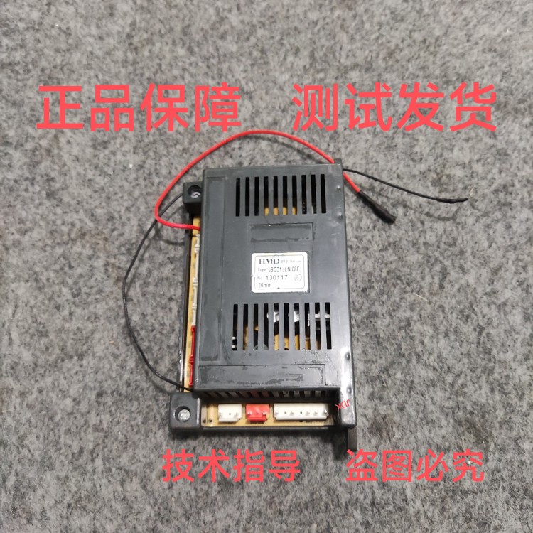 红日/荣事达燃气热水器JSQ17-10FL/JSQ21-12FL控制器JSQ21JLN.08F