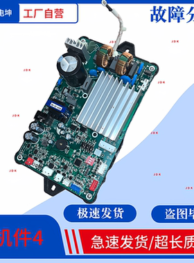 全新油烟机配件03-X1A电脑板电源板主板控制板电路板