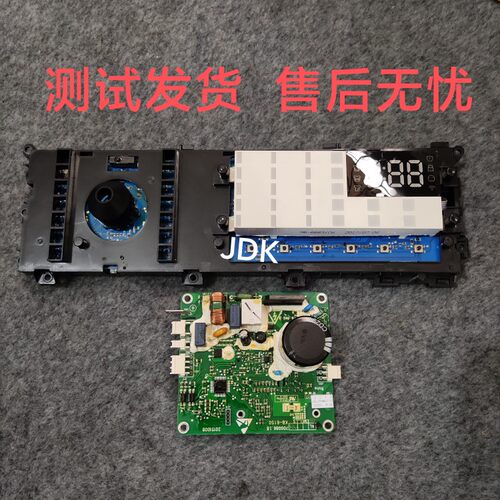 创维滚筒洗衣机F901410NCI主板X2362-001-0576电脑板驱动板SKY-4P
