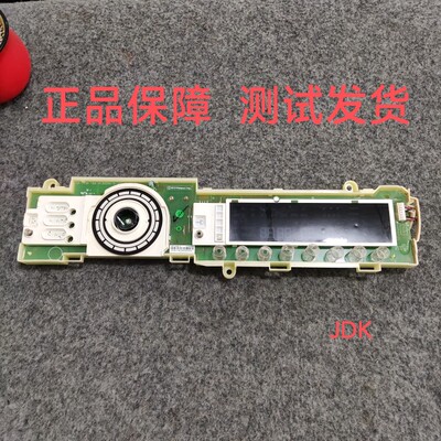 适用惠而浦洗衣机  电脑板XQG80-ZS24808BC显示板W10595315触摸板