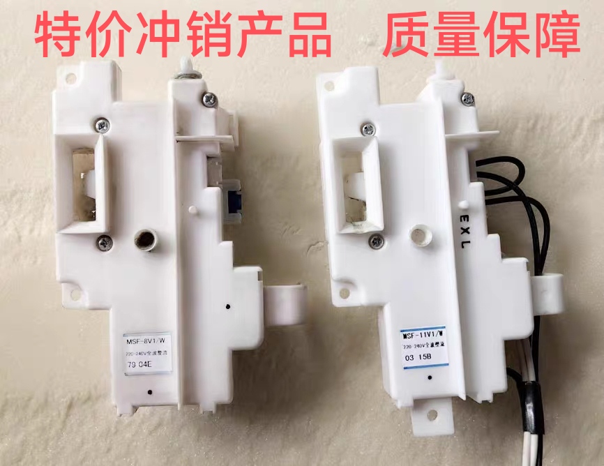 松下滚筒洗衣机XQG72-VD72ZS GS ZN XS门锁开 MSF-8V1/W/11V1/W