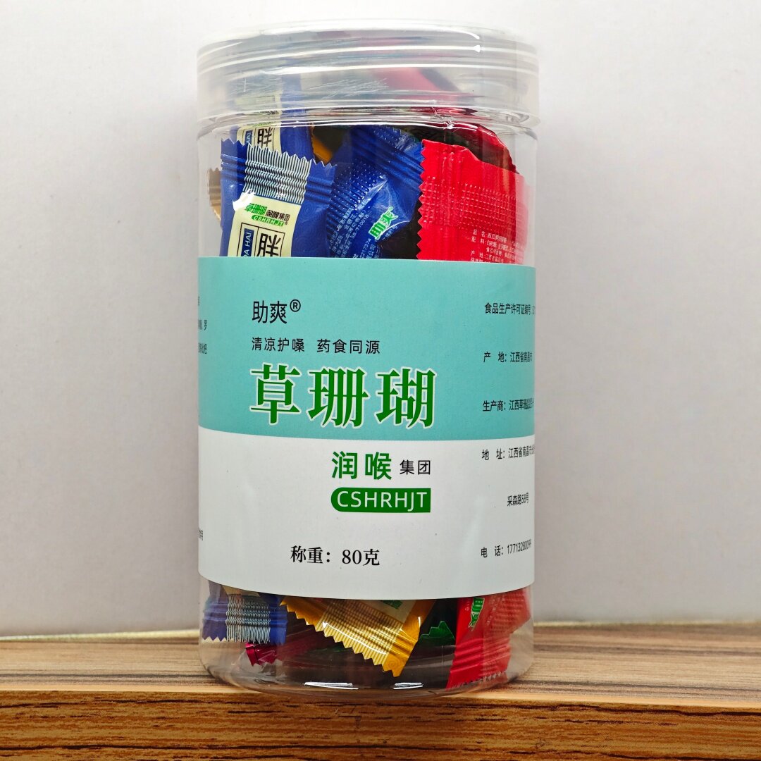 草珊瑚助爽金银花润喉糖罗汉果薄荷糖清凉护嗓含片2g提神糖助爽